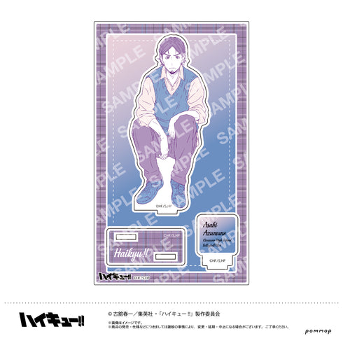 『ハイキュー!!』アクリルスタンド(J 東峰旭)オフショット×カラー 第一弾